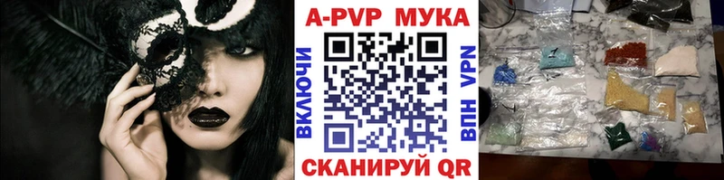 Наркота Куровское Бошки Шишки  Cocaine  ГАШ 