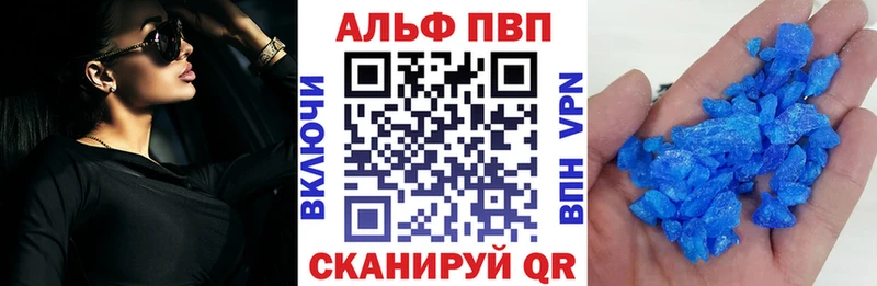 Alpha PVP мука  дарнет шоп  Куровское 