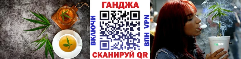 Cannafood марихуана  Куровское 