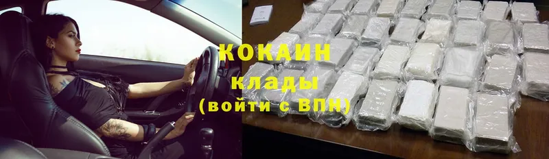 Cocaine Columbia  Куровское 