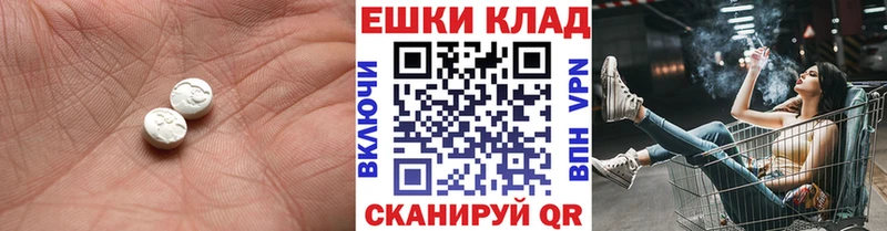 ЭКСТАЗИ 99%  Куровское 