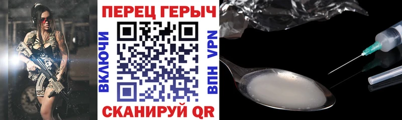 ГЕРОИН гречка Куровское