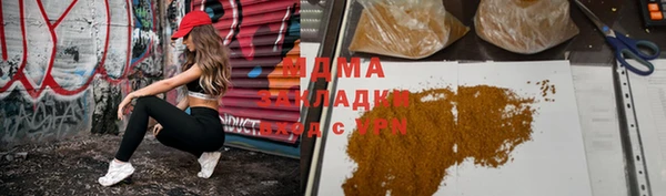 молекула духа Новодвинск