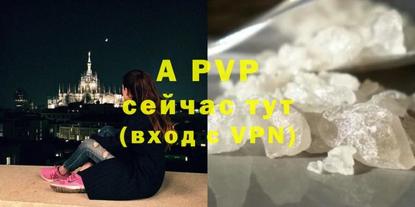 первитин Весьегонск