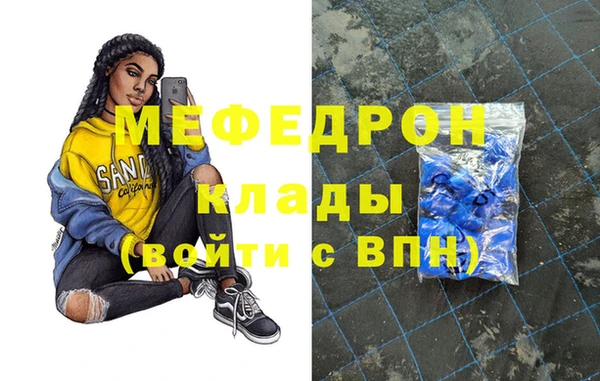 2c-b Новокубанск