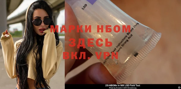 spice Новозыбков