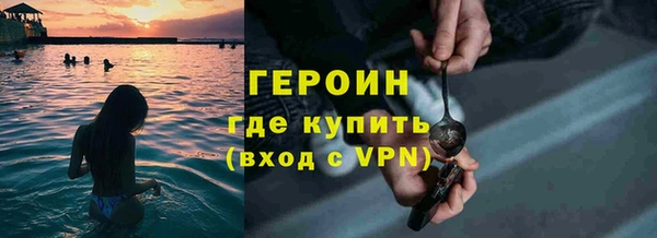 spice Новозыбков