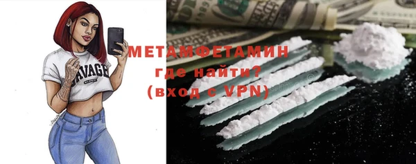 mix Вяземский