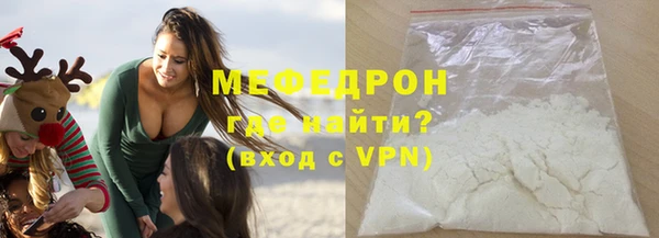 прущие крисы Нязепетровск