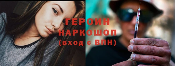 2c-b Новокубанск