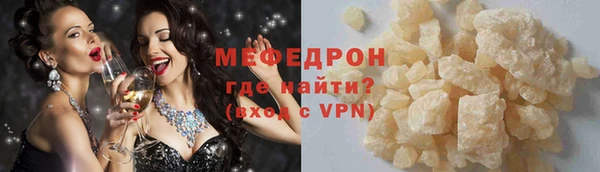 прущие крисы Нязепетровск