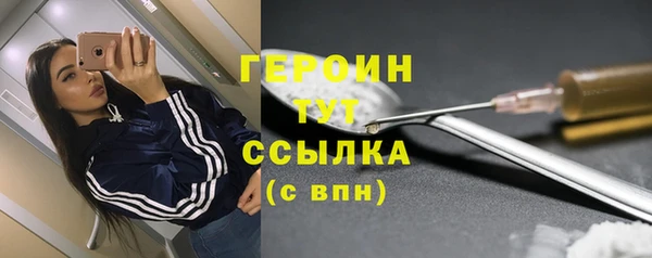 бошки Вязьма