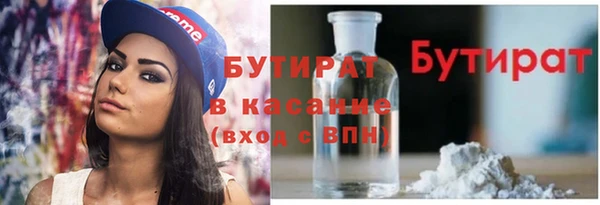 spice Новозыбков