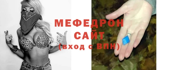 spice Новозыбков