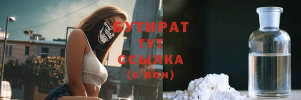 молекула духа Новодвинск