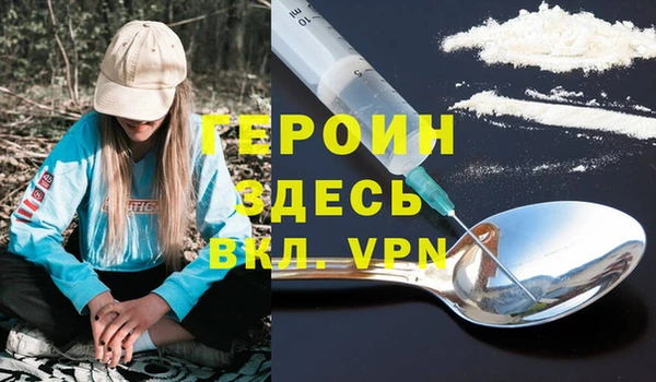 COCAINE Нягань