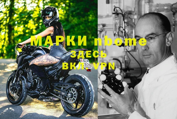 бошки Вязьма