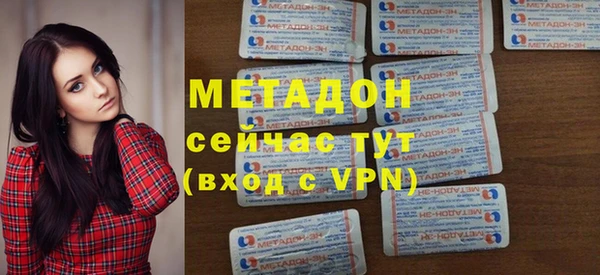 скорость mdpv Нефтекумск