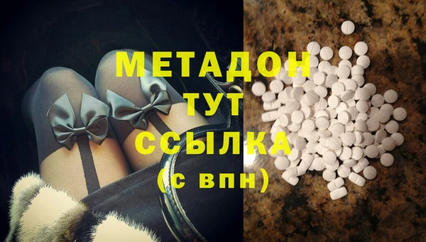 молекула духа Новодвинск
