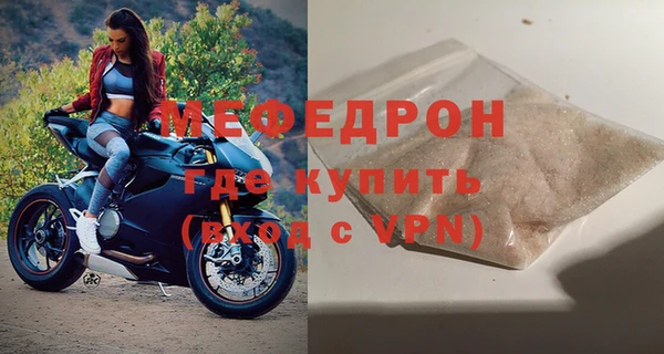 2c-b Новокубанск