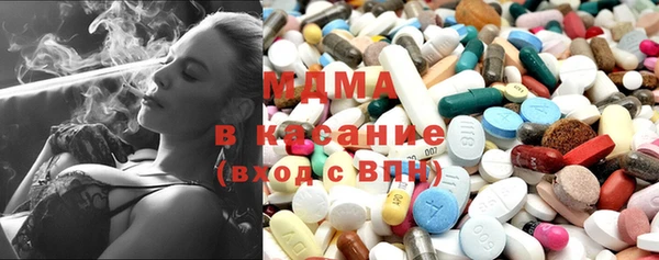 молекула духа Новодвинск