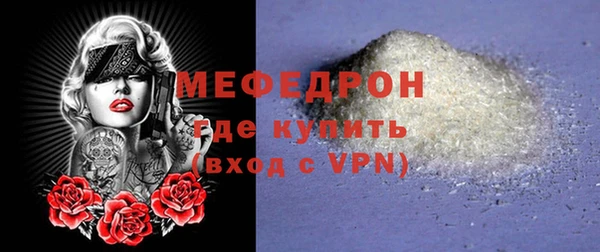 spice Новозыбков