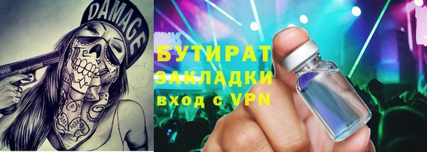 spice Новозыбков