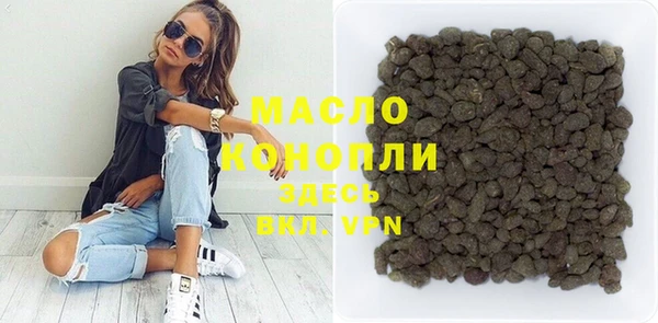 мефедрон VHQ Нефтегорск