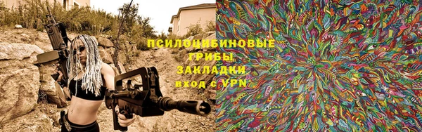 2c-b Новокубанск