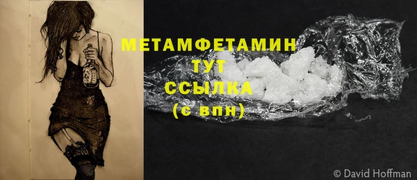 прущие крисы Нязепетровск