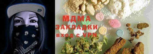 мефедрон VHQ Нефтегорск