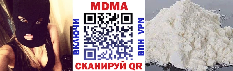 МДМА кристаллы  Куровское 