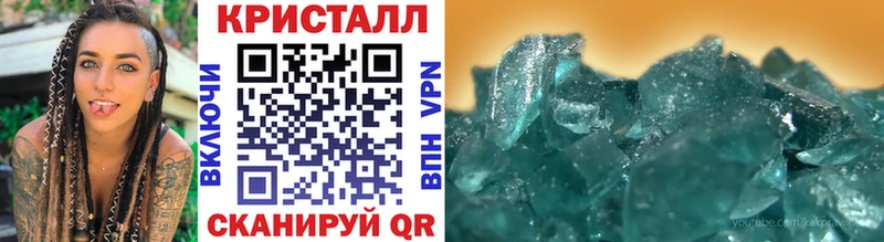 дарк нет формула  Куровское  МЕТАМФЕТАМИН винт 