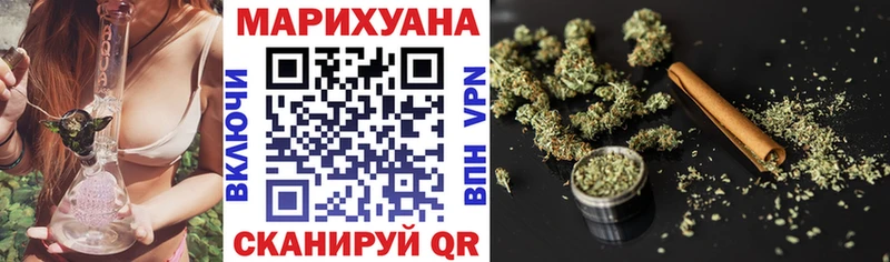 Конопля White Widow  МЕГА зеркало  Куровское 